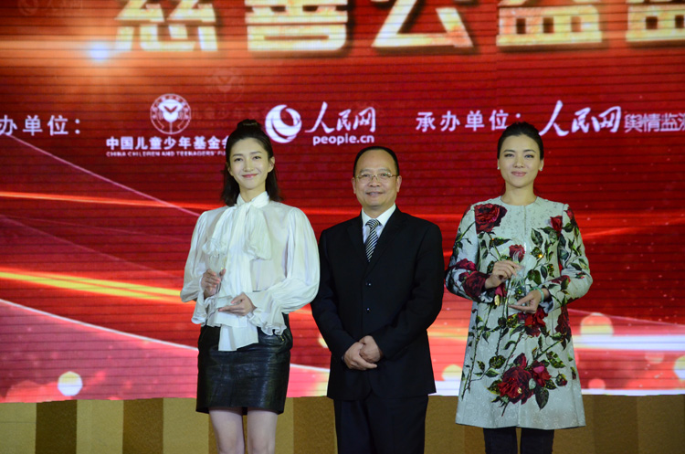 陈思思、江疏影担任“春蕾午餐公益项目公益大使”