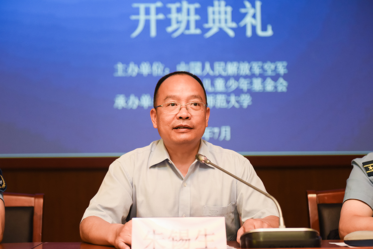 2 朱锡生讲话.jpg