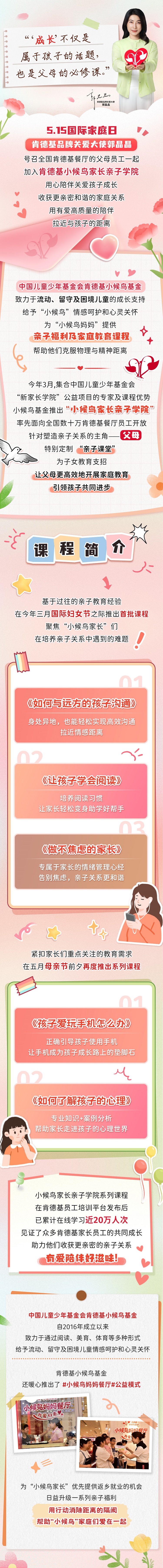 微信图片_20240515161133.jpg
