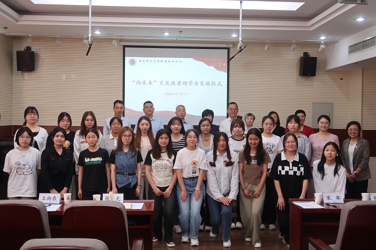 微信图片_20240517110838.jpg