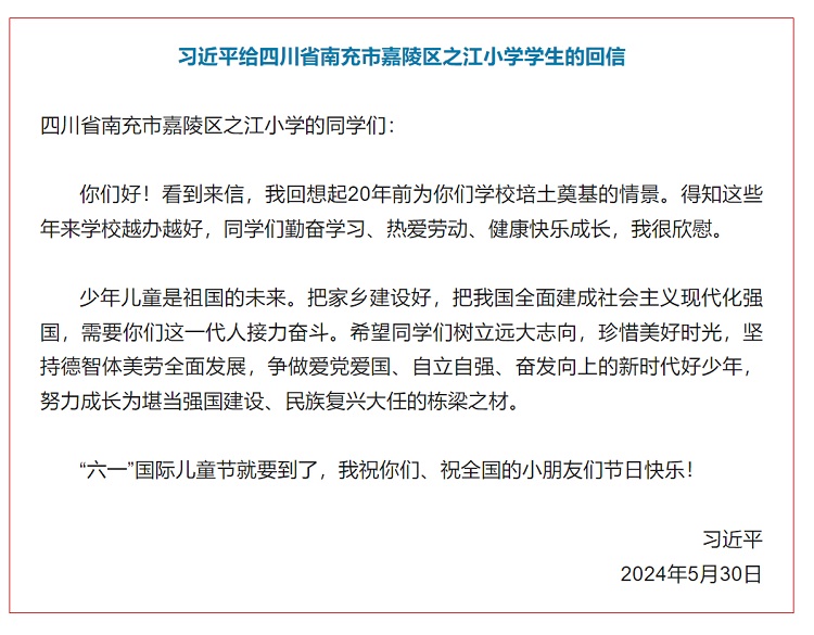 微信图片_20240601225841.jpg