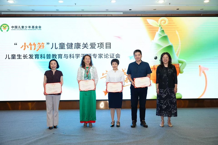 3颁发专家聘书.jpg