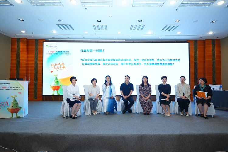 7专家讨论环节.jpg