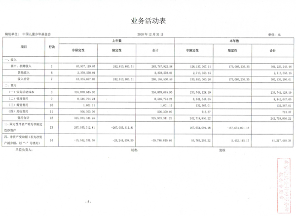 20120606154516_0781.jpg